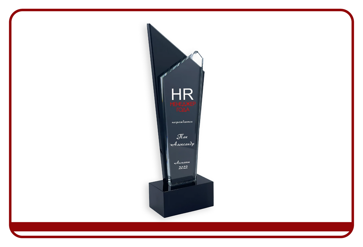 Acrylic Plaque Trophies