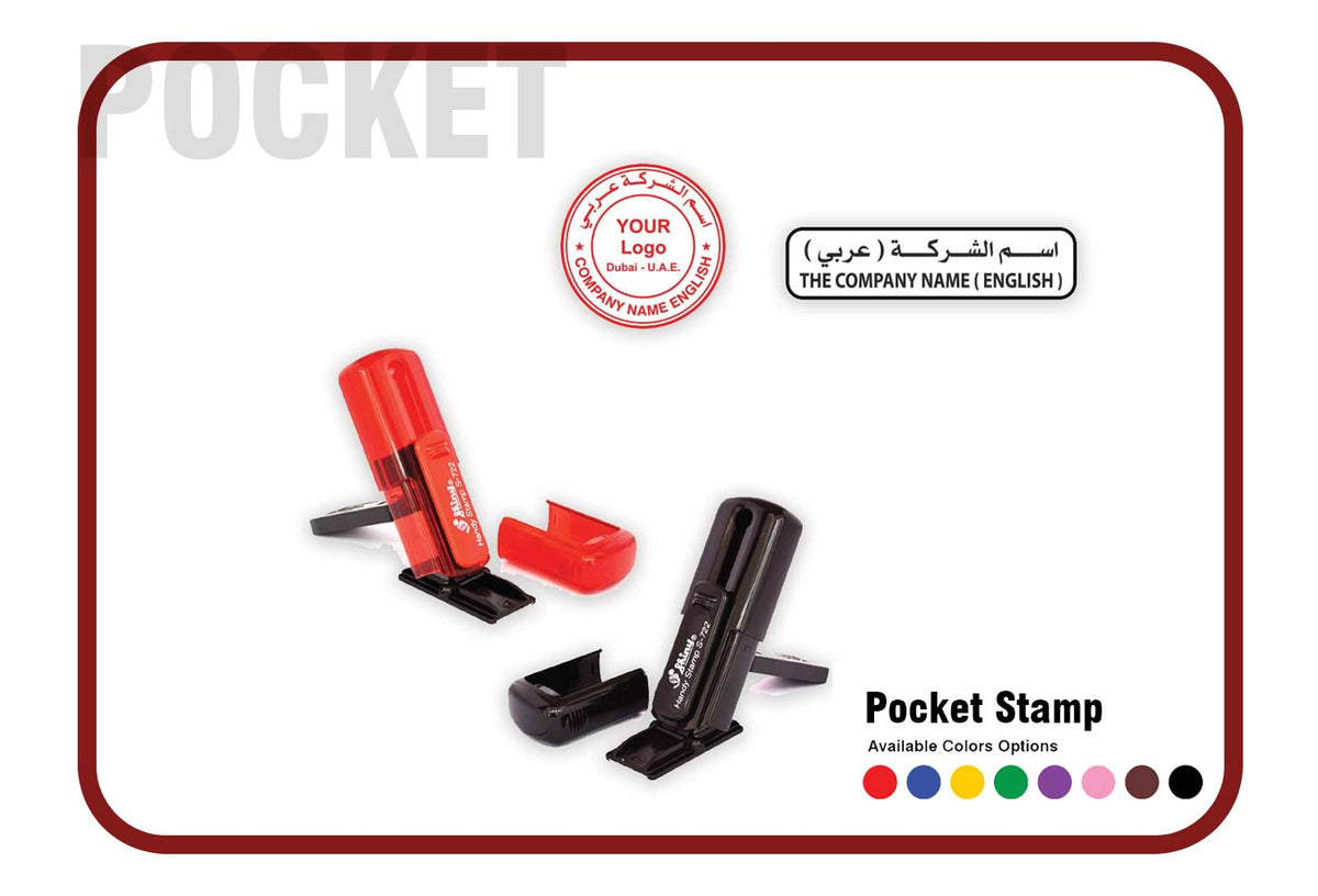 Pocket Stamp